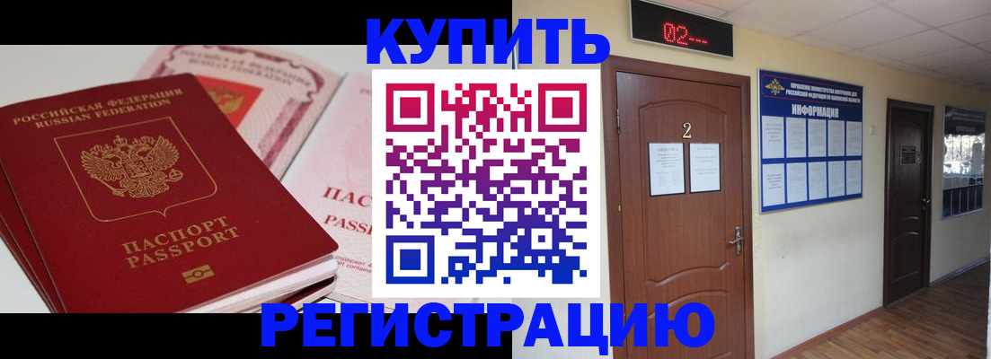 пропишу в квартире в Саяногорске