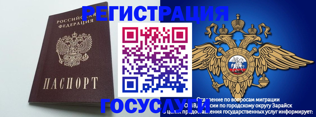 форма 3 в Саяногорске